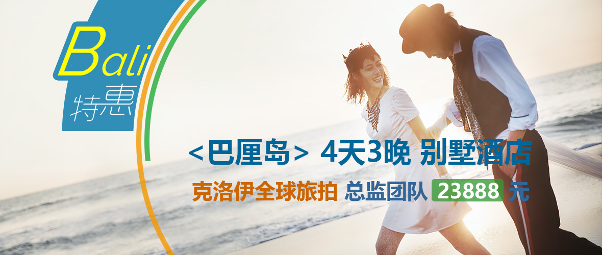 FOCUS不一樣的克洛伊婚紗攝影
