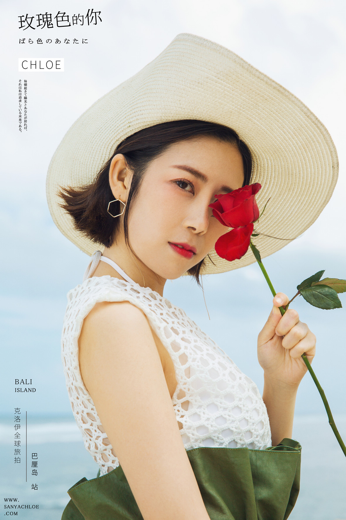 17年6月22日全球合輯