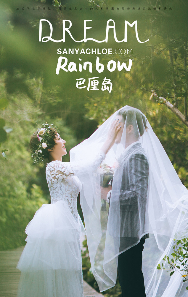 庫(kù)塔紅樹林