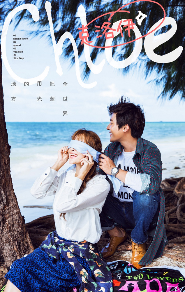全世界把藍(lán)用光的地方