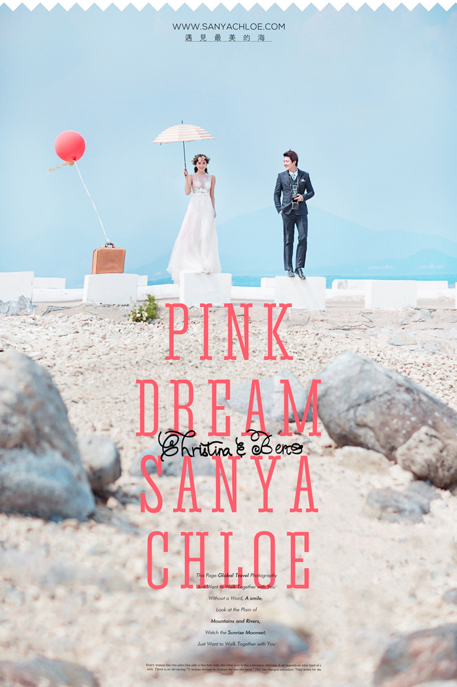 PINK DREAM