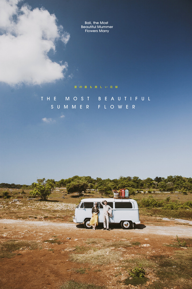 夏天的第101個(gè)夢(mèng)