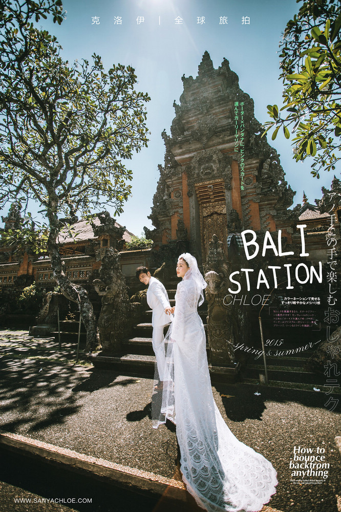 致夏天-愛在巴厘