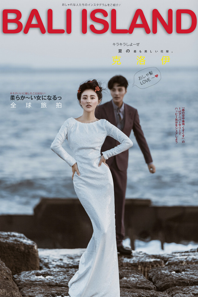 飛到海的另一邊