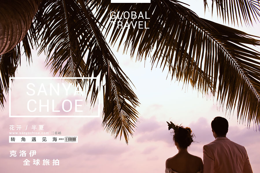 大小洞天海景婚紗照克洛伊拍攝攻略