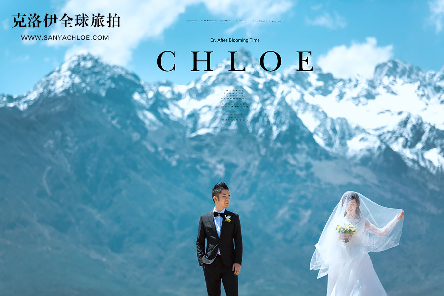 夏日賞雪好去處，尋找仙境云南