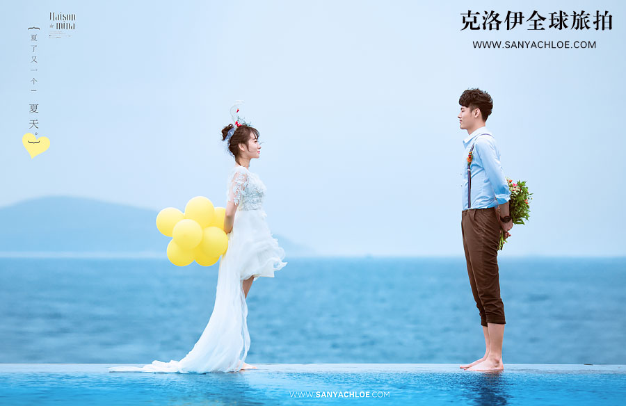 三亞“海天一線”婚紗照克洛伊教你怎么拍好看