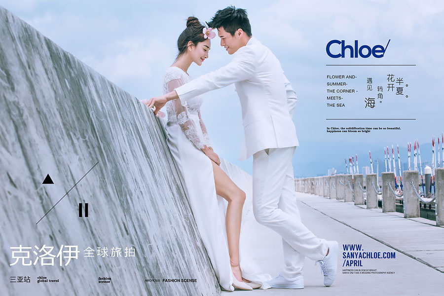 有一種浪漫，叫帶著愛情去旅行！