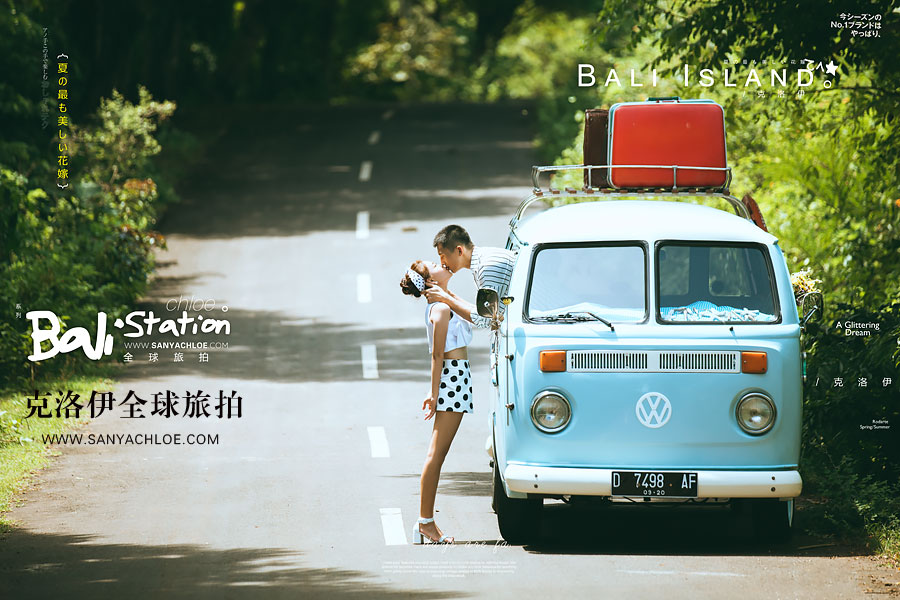 完美蜜月婚紗旅行 告訴你如何少花“冤枉錢”