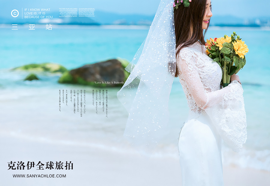 如何拍攝出真實自然的三亞婚紗照