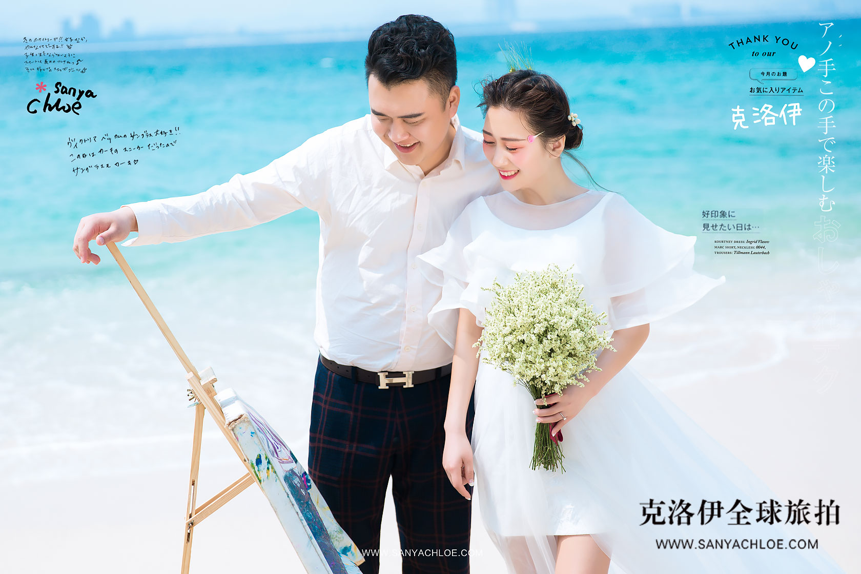 去三亞拍婚紗照，蜈支洲島成熱門