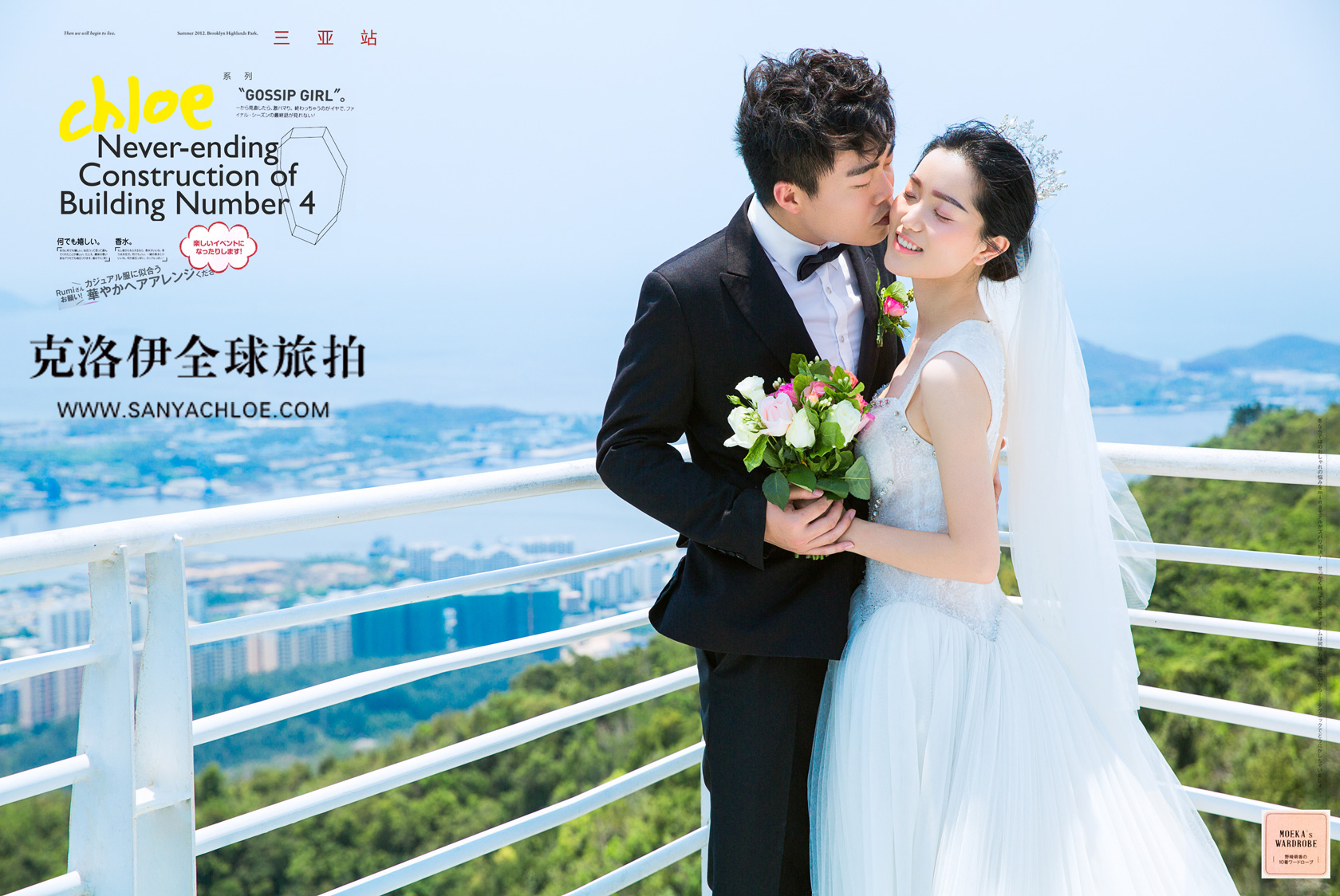 三亞拍婚紗照，鮮花相稱很重要