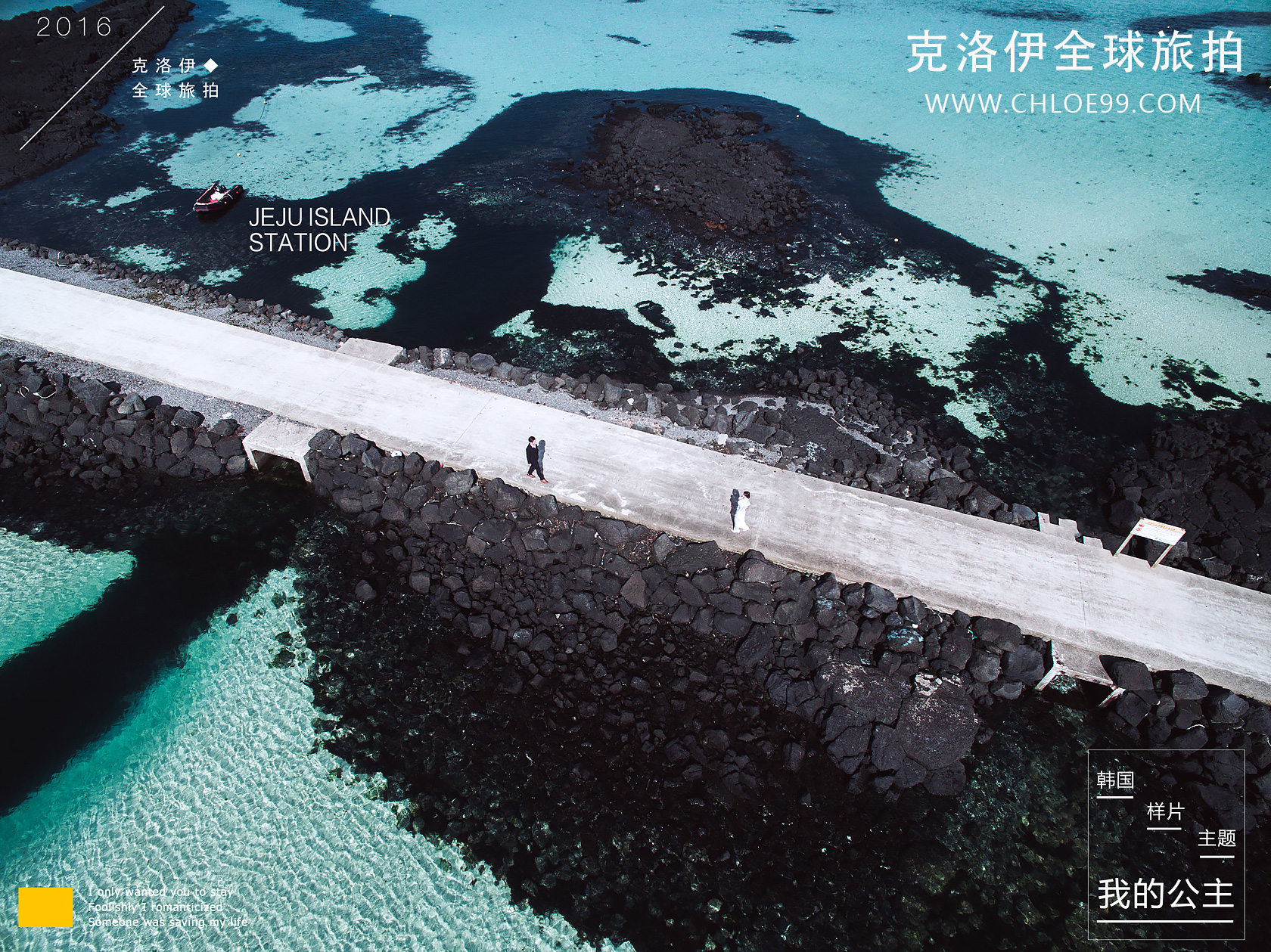 為什么她們的婚紗照會刷爆朋友圈？