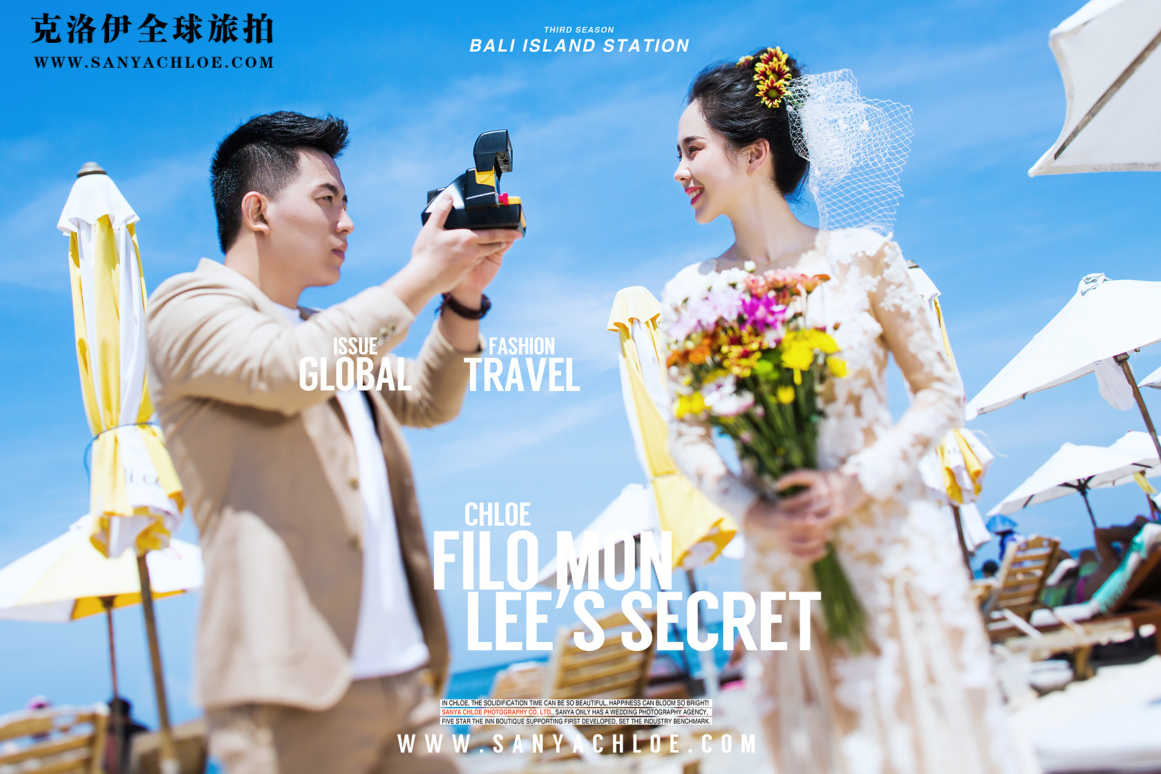 將巴厘島注入心底，浪漫蜜月之旅