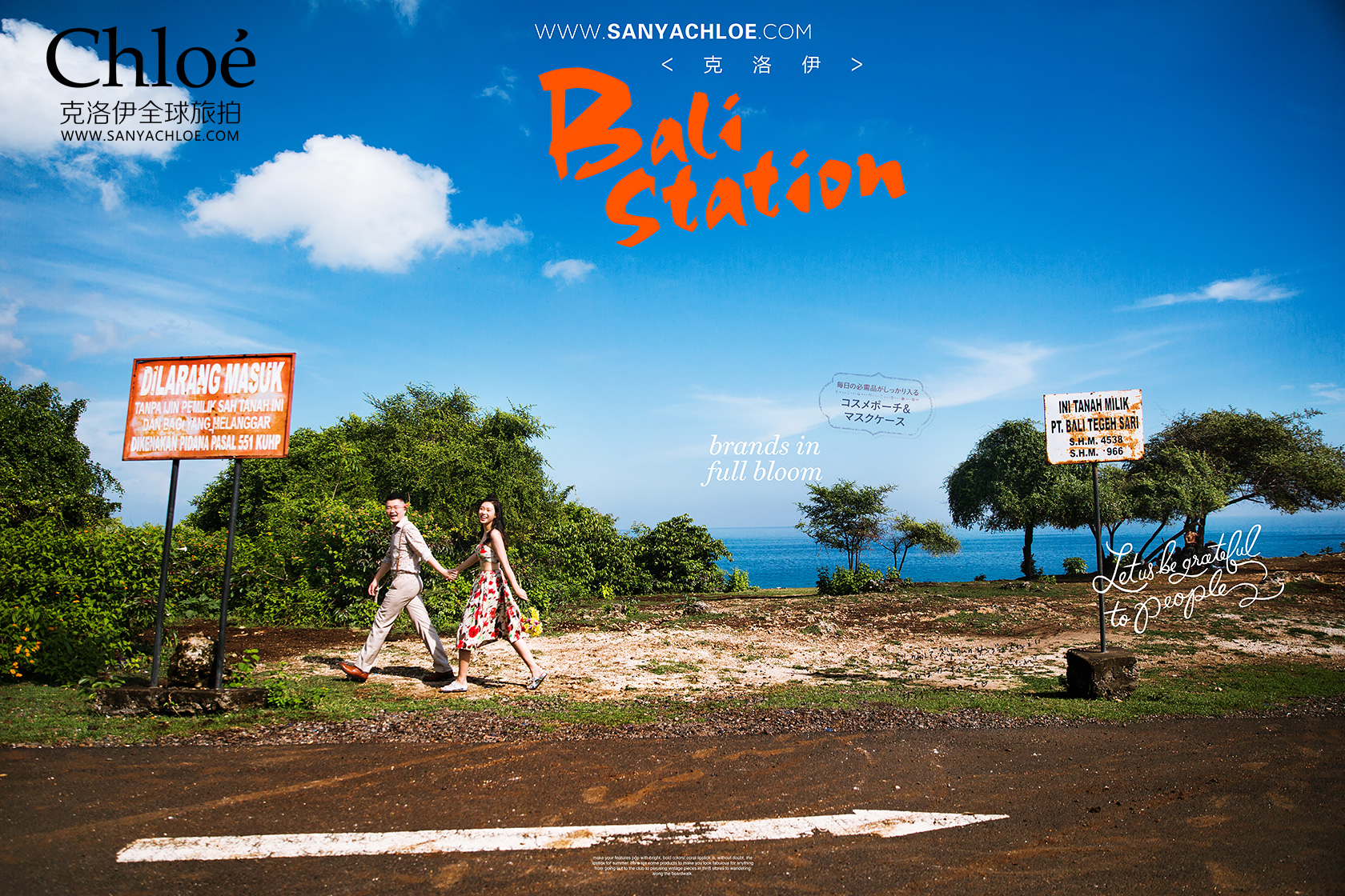 巴厘島婚紗照拍攝完整攻略