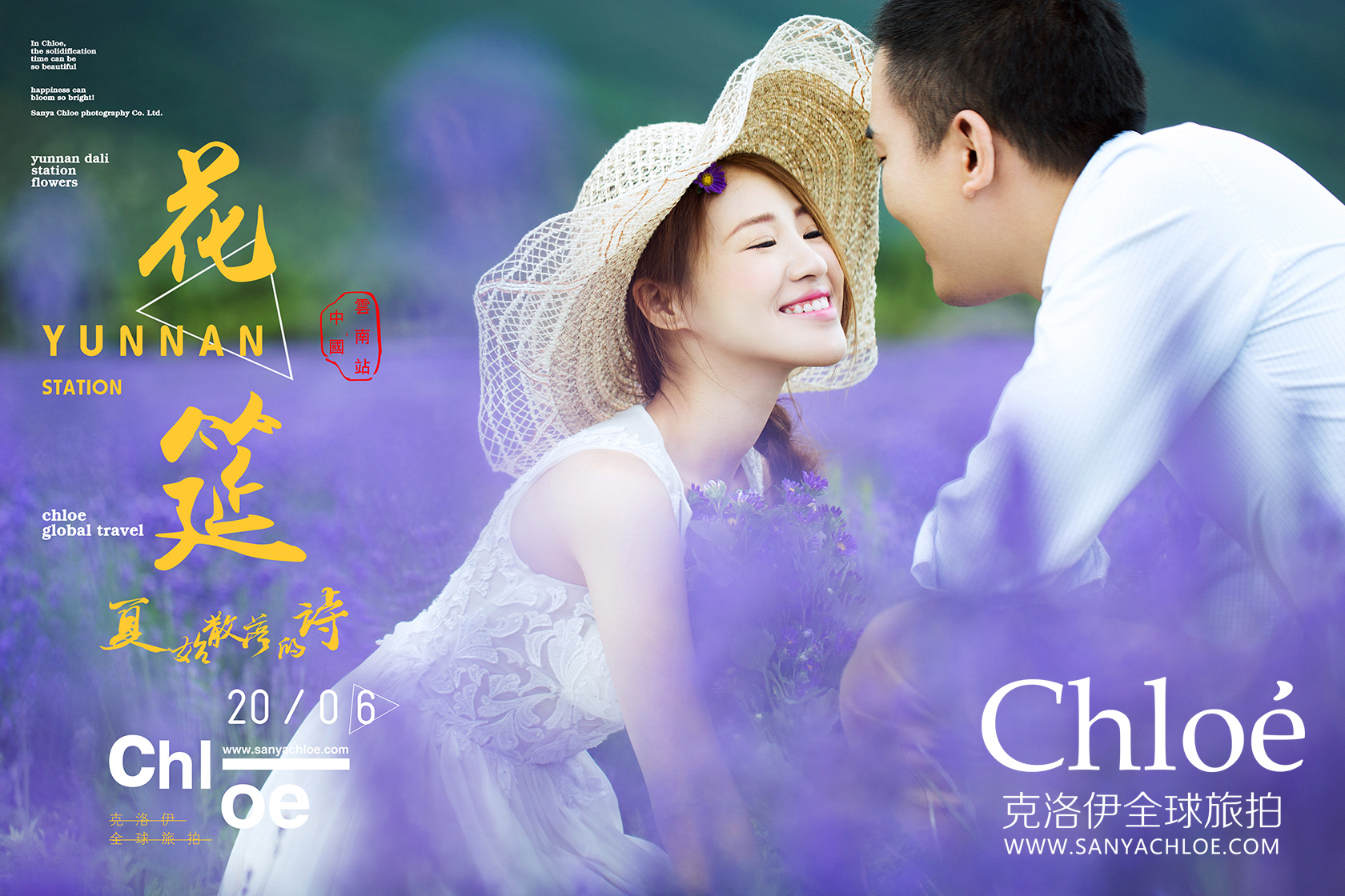 去云南旅拍這些你一定要知道