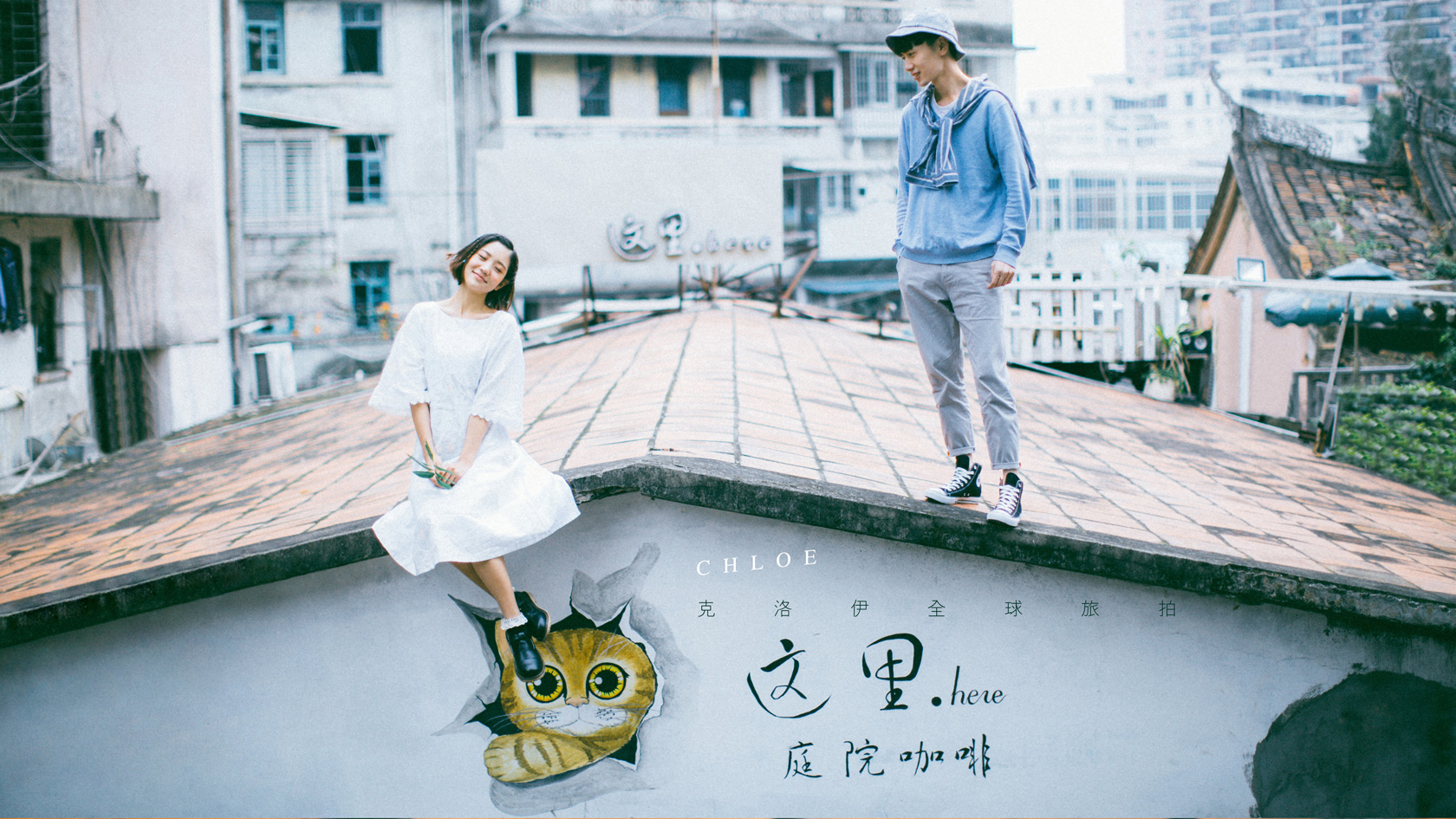 廈門究竟如何文藝？