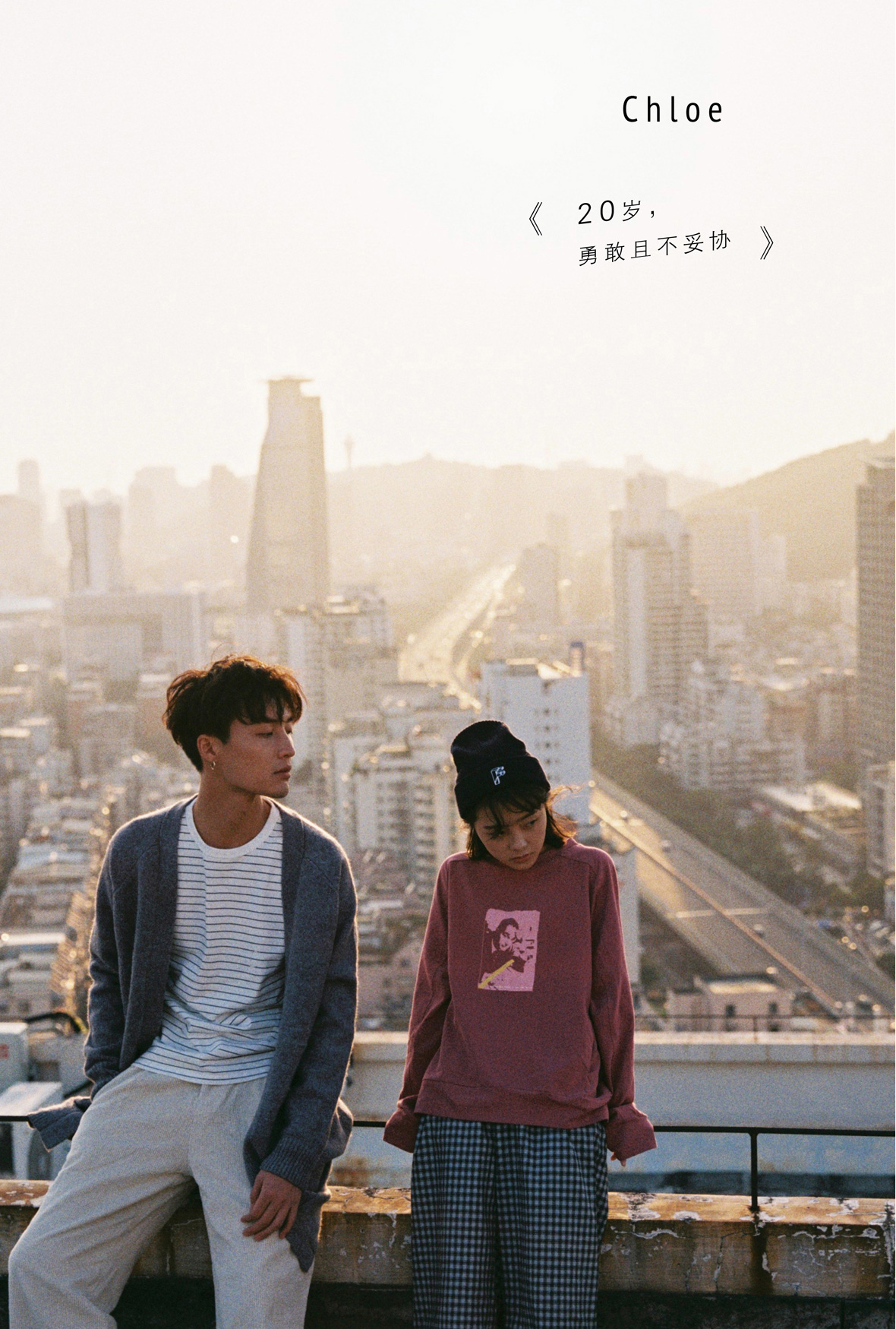 那些我冒險(xiǎn)的夢(mèng)【膠片特別版】