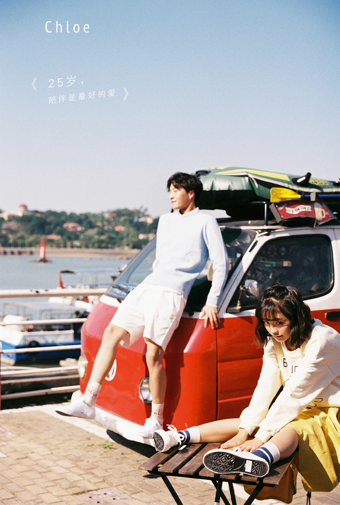 愛的N次方【膠片特別版】