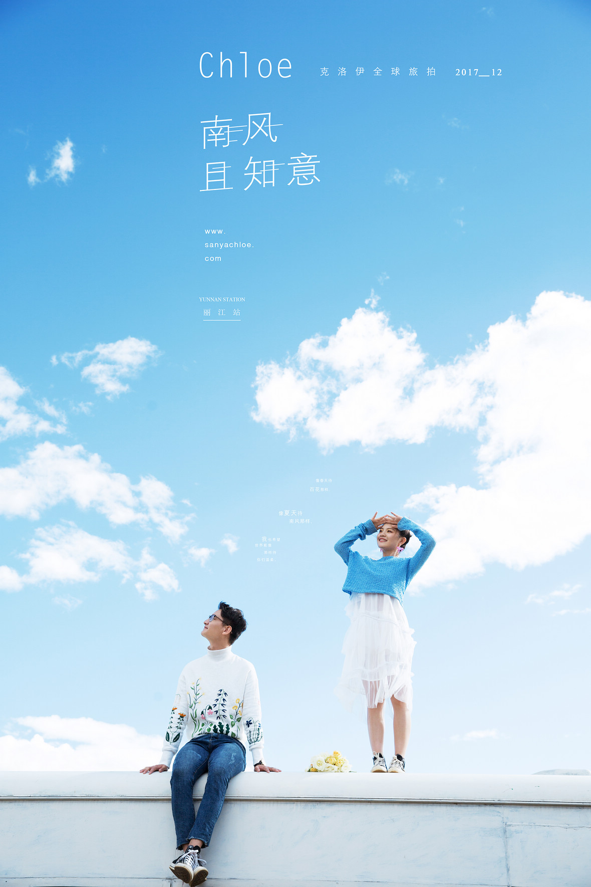 熊先生&鄧女士