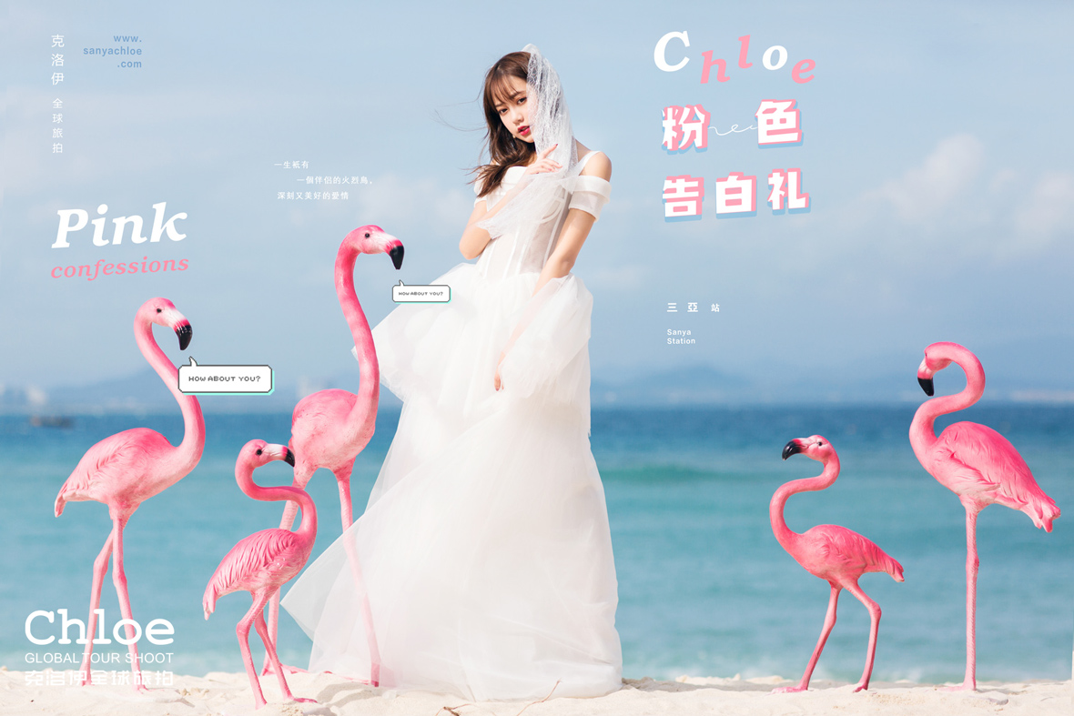 三亞蜈支洲島婚紗攝影攻略