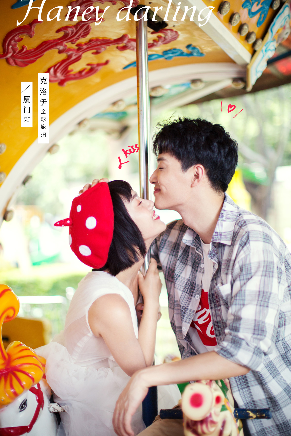 哈尼和達(dá)令