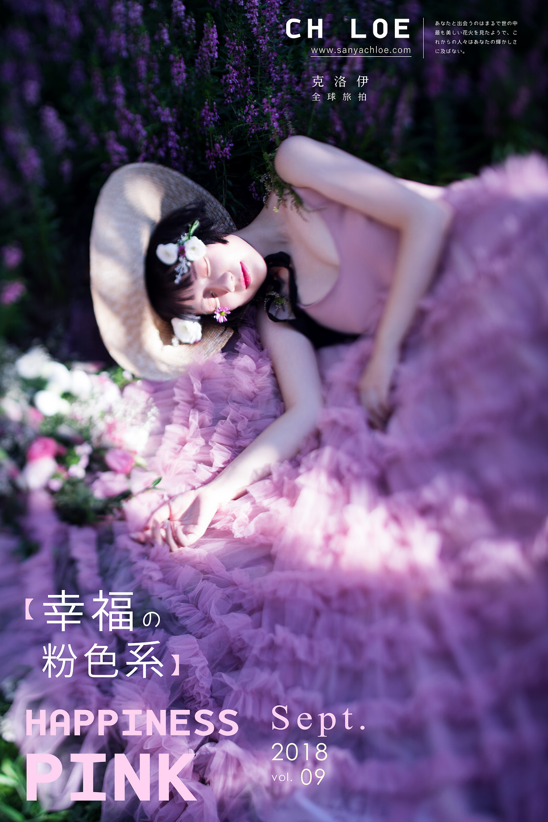 張先生&張女士