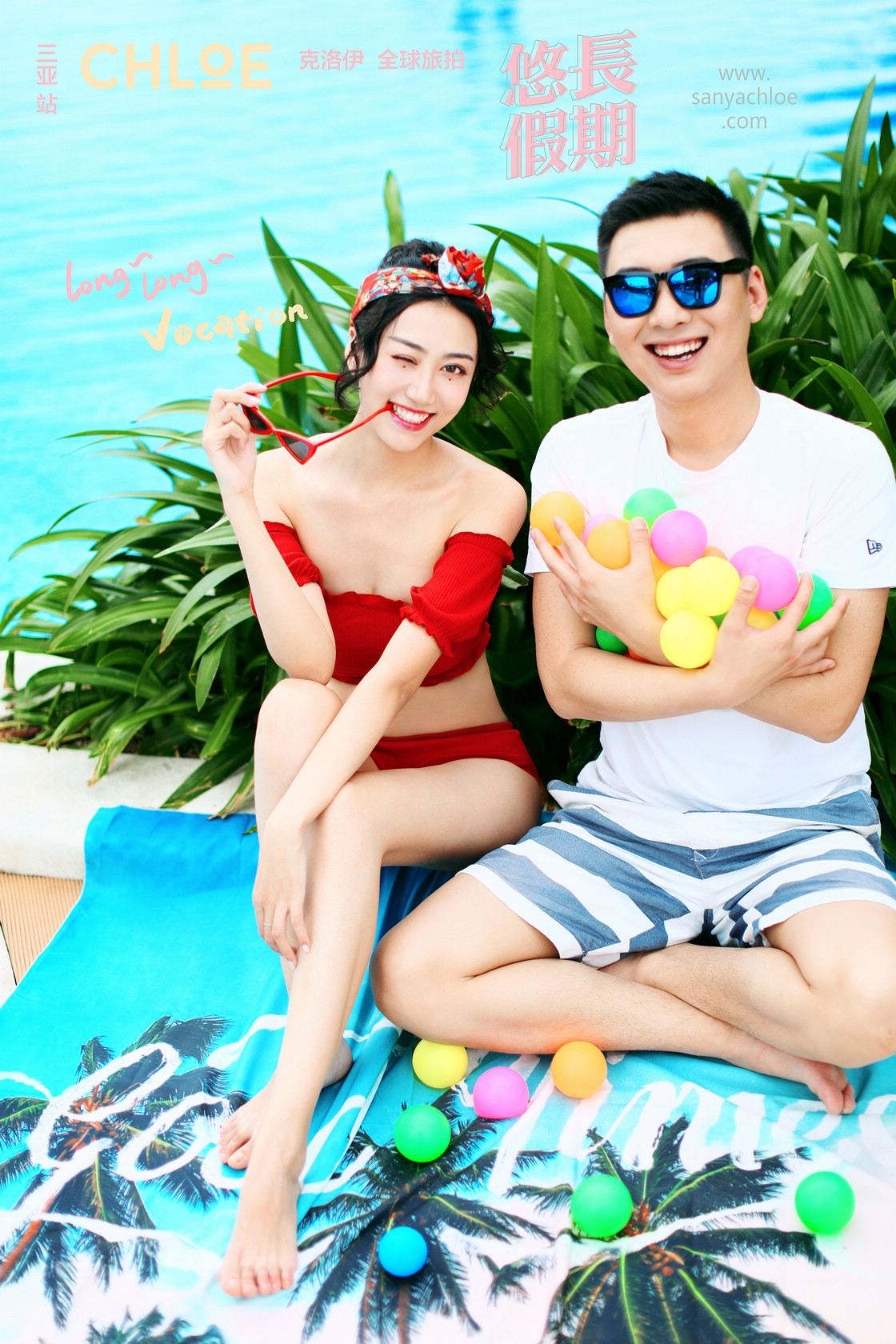 席先生&李女士