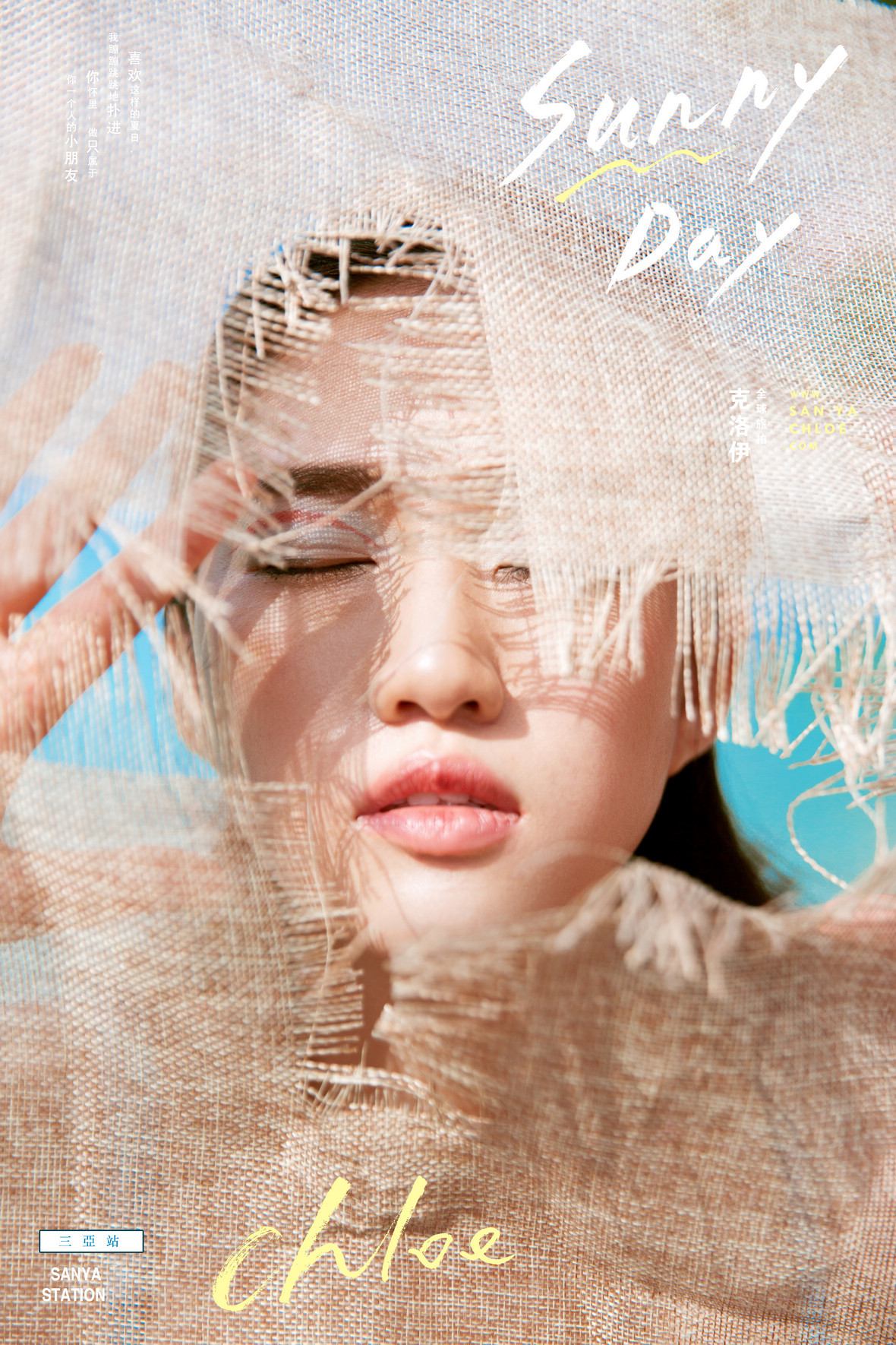 第25季美妝造型