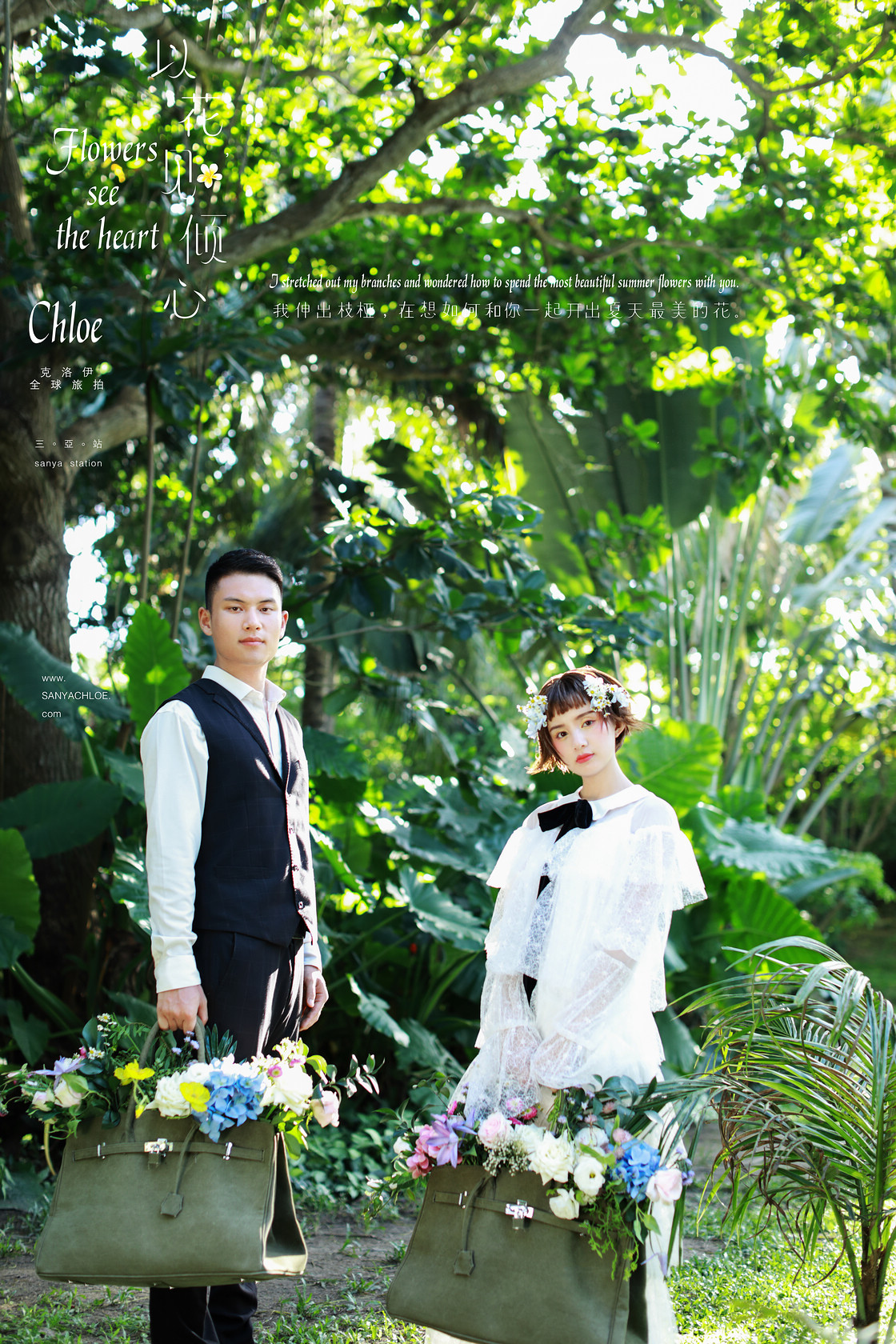 江先生&楊女士