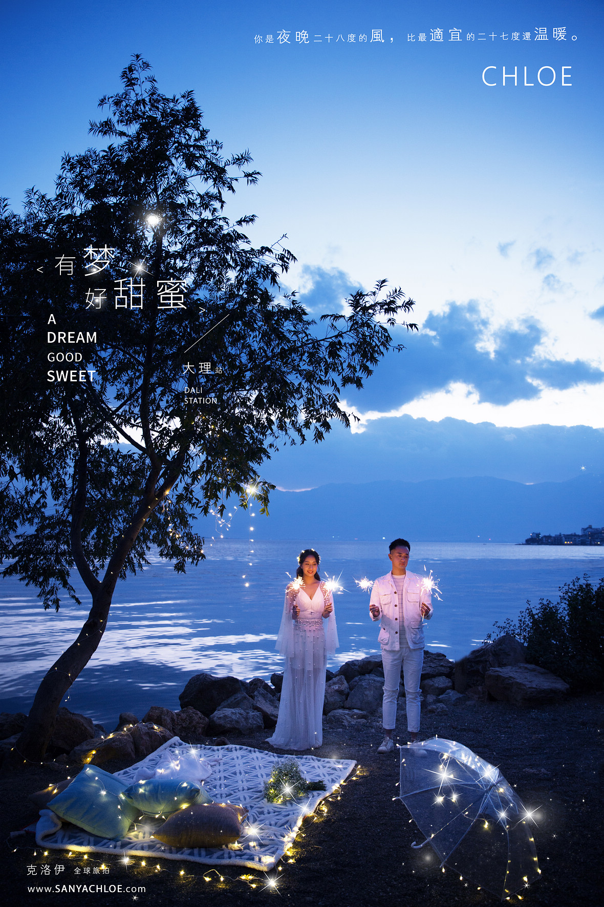 孫先生&于女士
