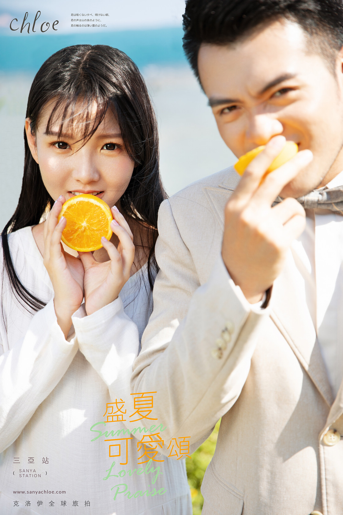 袁先生&羅女士