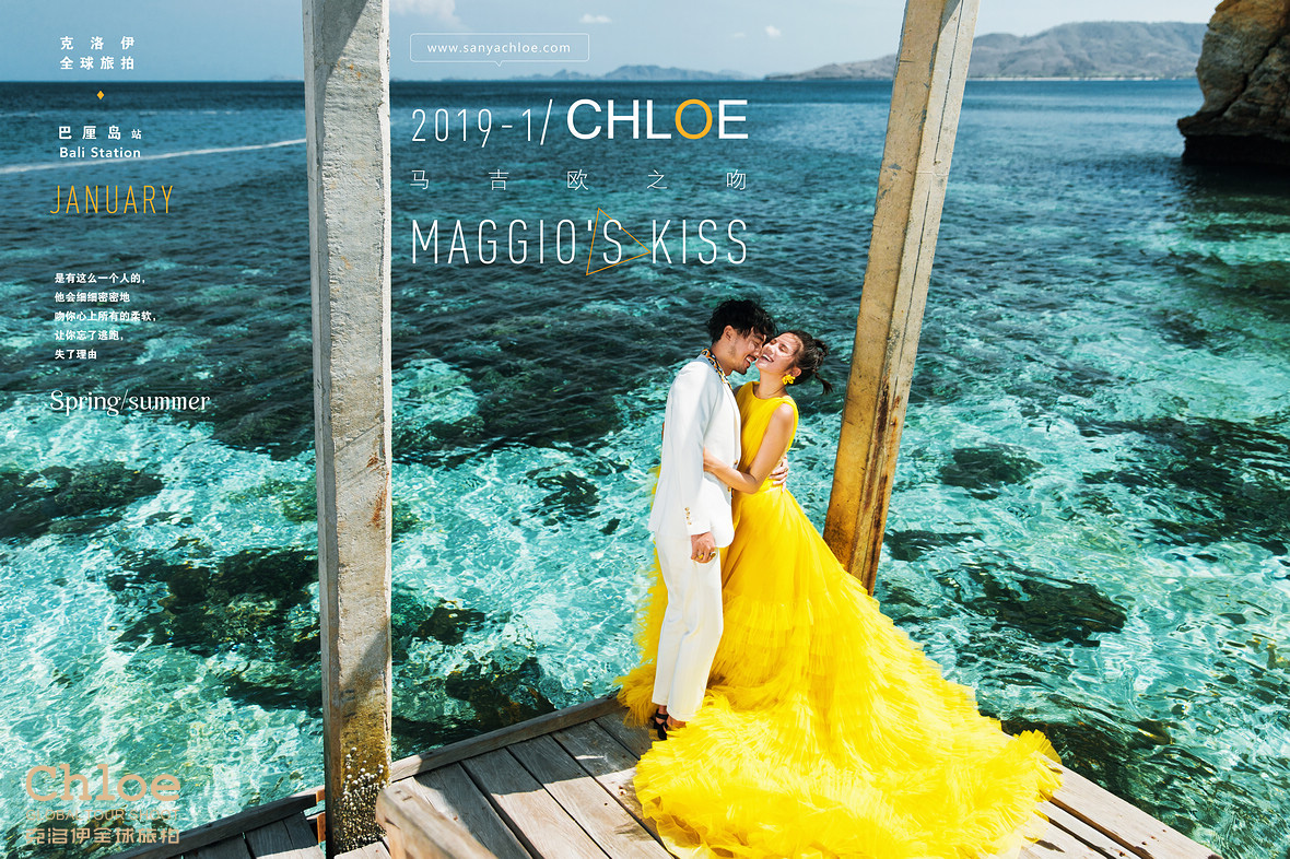 2019旅拍圣經·海外旅拍目的地篇（簽證/景點攻略）