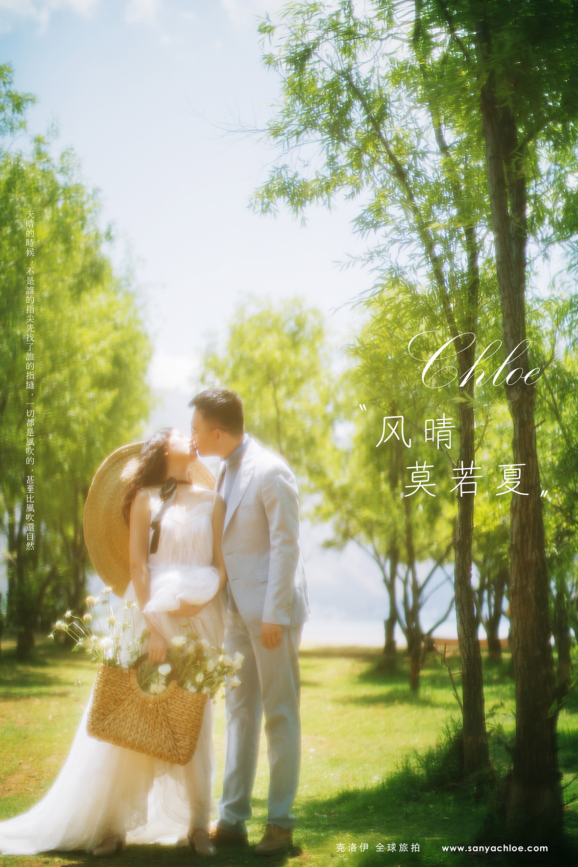 陳先生&賁女士