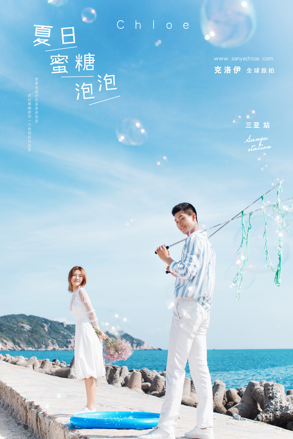 公先生&李女士