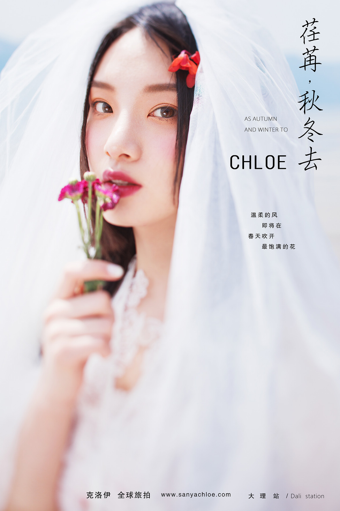 康先生&趙女士