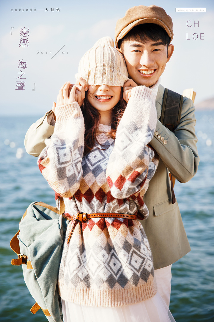 汪先生&莎女士