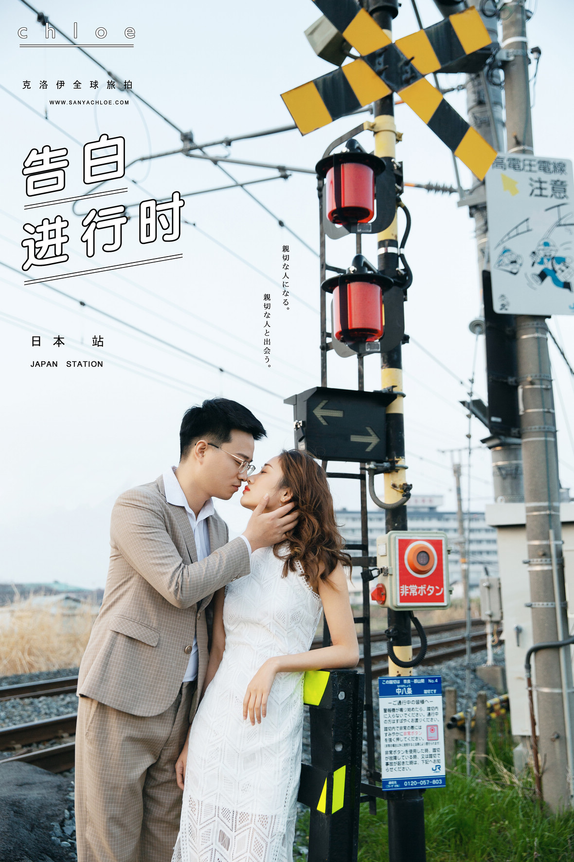 楊先生&何女士