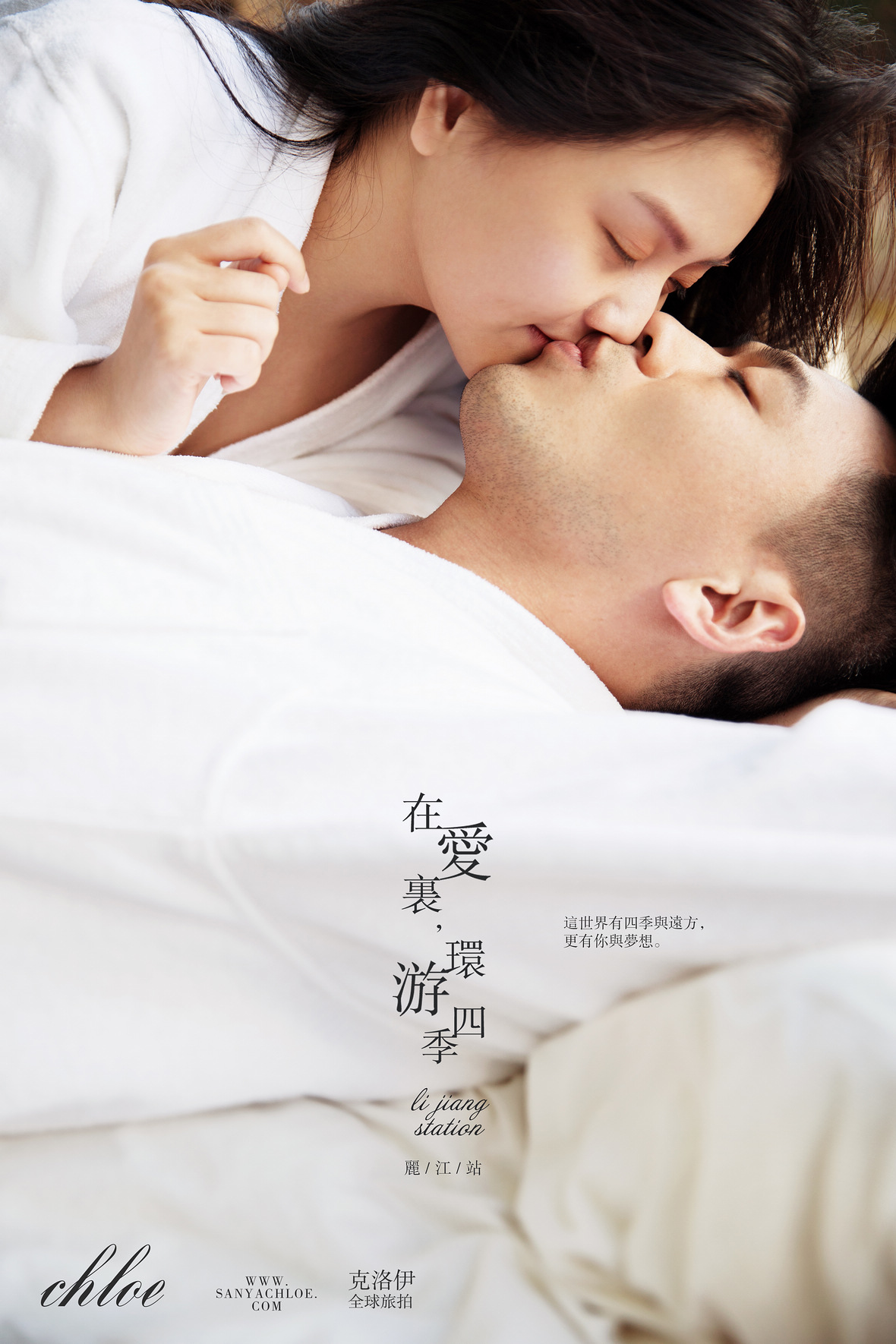 周先生&陳女士
