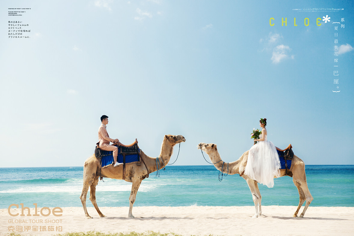 解鎖巴厘島旅拍新方式，一起騎著駱駝秀恩愛