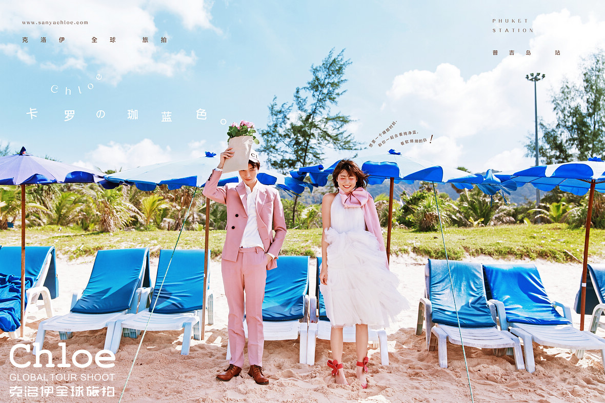 愛情是什么顏色的，魅惑的珈藍+心動的奶茶粉