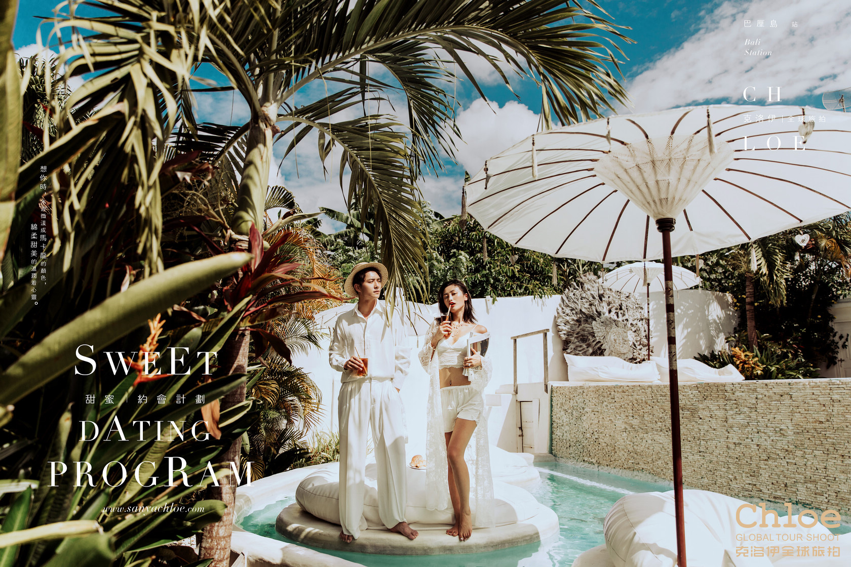 據(jù)說相愛的人，都想去巴厘島開啟一場甜蜜的約會計劃