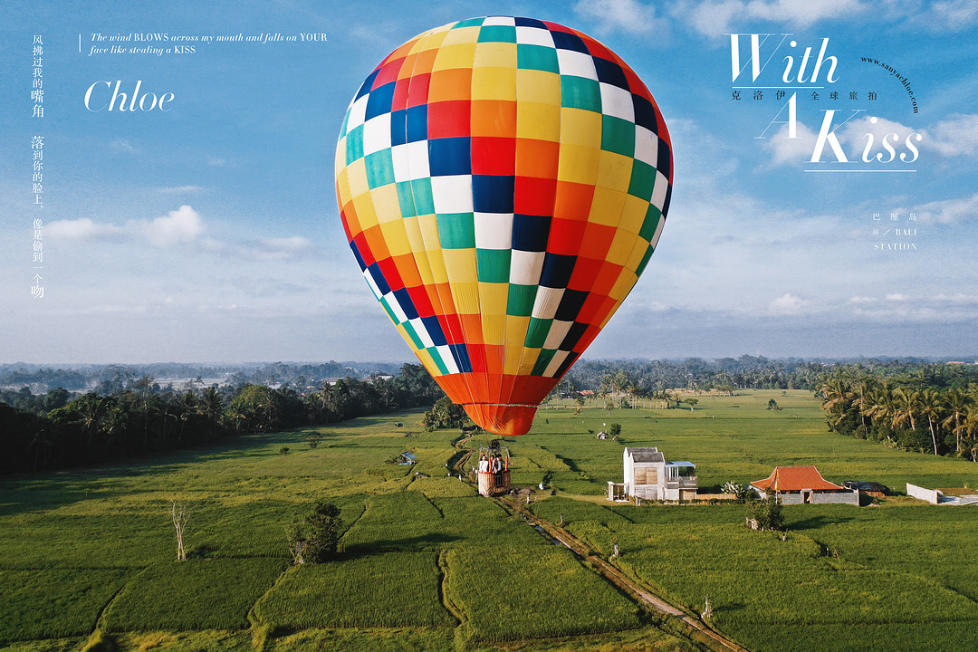 愛的環(huán)游記——熱氣球婚紗照，接住這從天而降的幸福