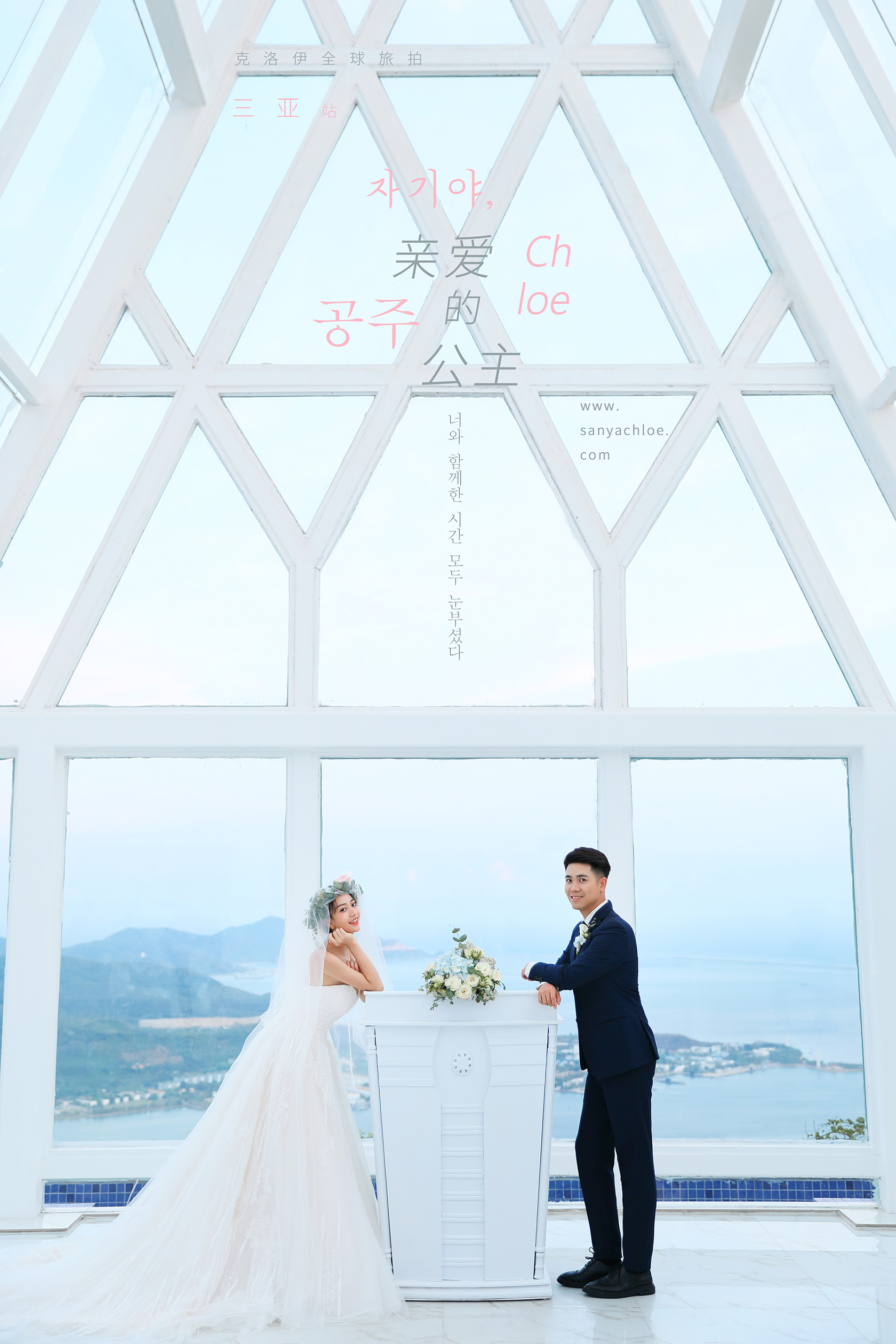 葉先生&曾女士