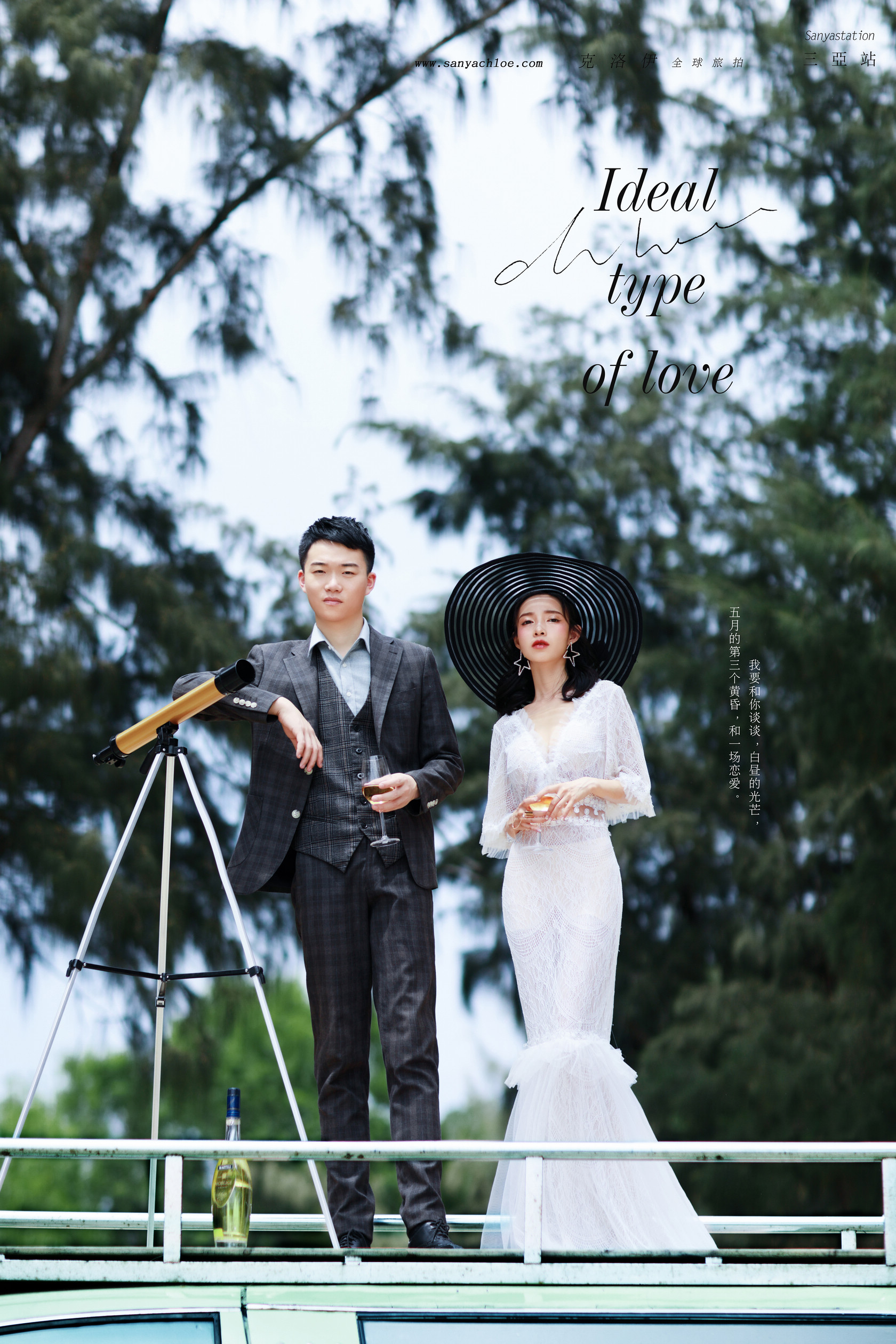 徐先生&孫女士