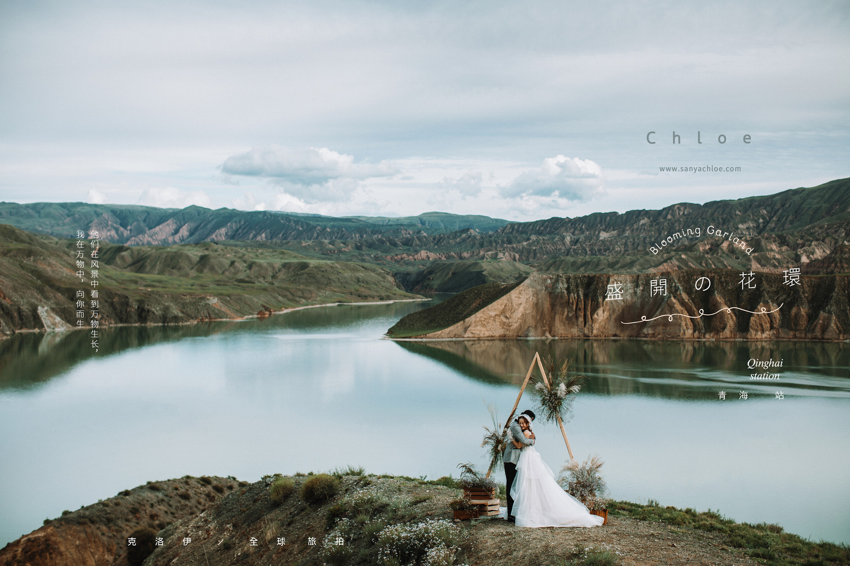 行走在自然里的青?；榧喺眨榔G雙眼！