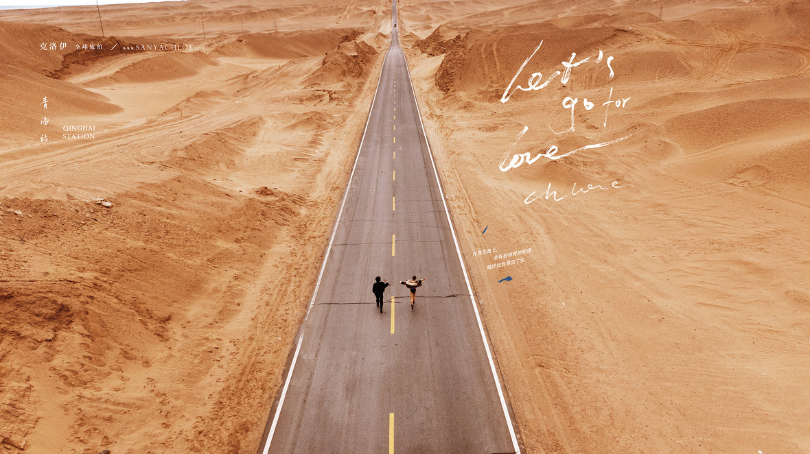 時(shí)尚街拍婚紗照，這樣拍才潮酷！