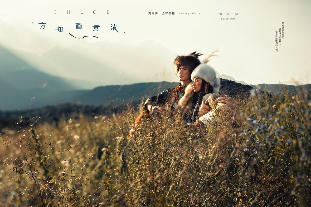 在這組民族風婚紗照里，看到了世外桃源