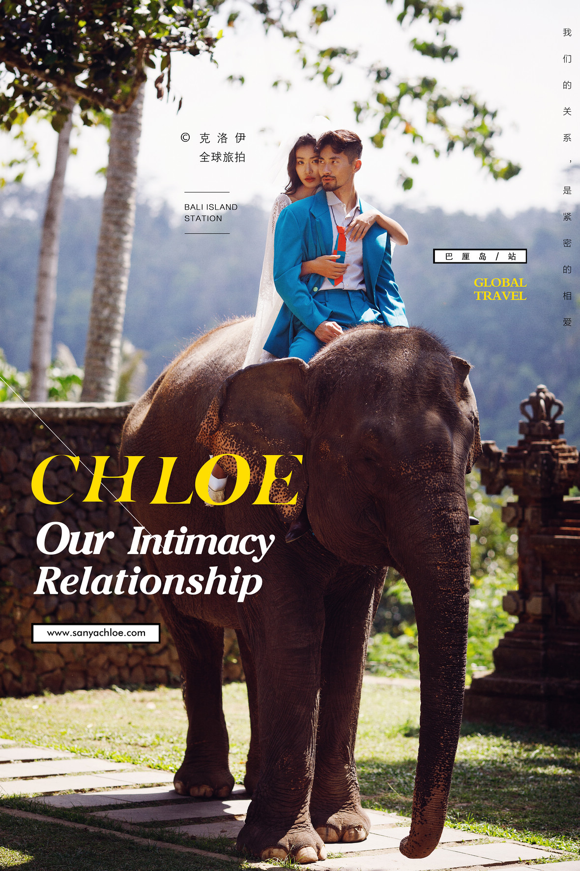 Our Intimacy Relationship