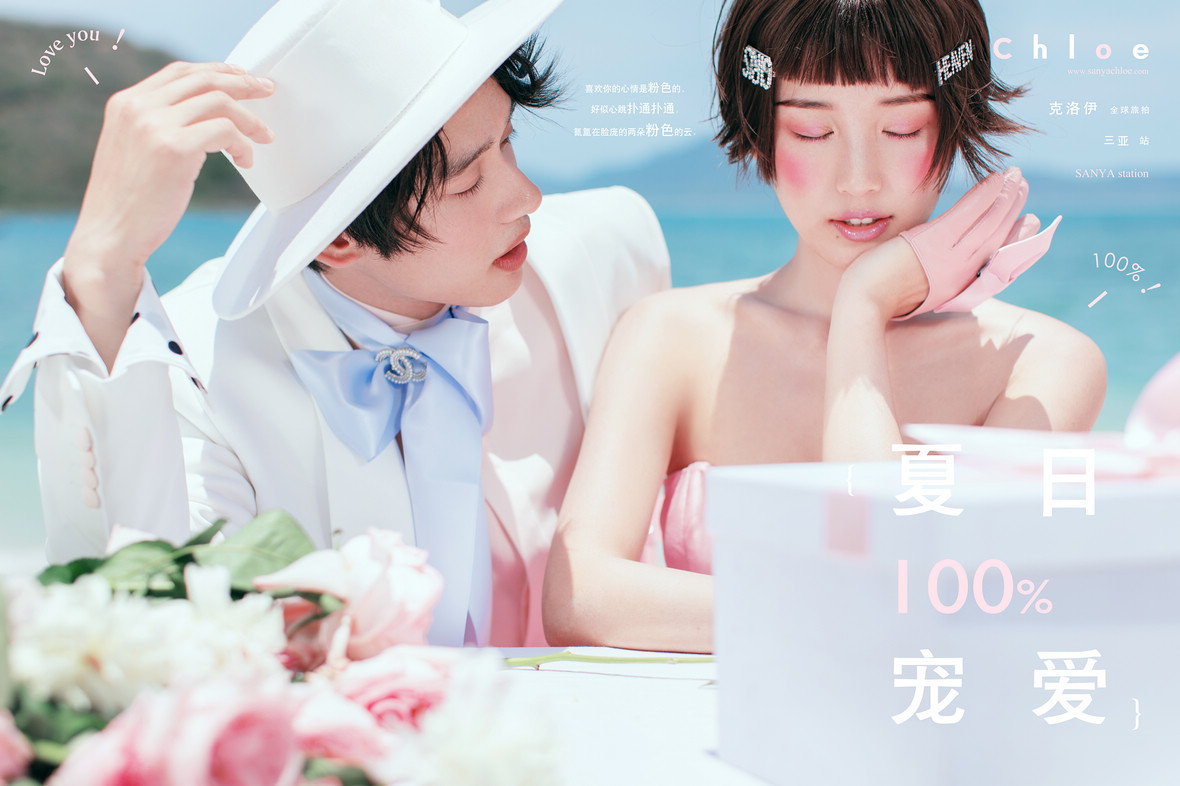 國內(nèi)適合旅拍婚紗照的城市，你想去哪兒拍